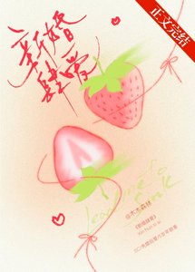 新婚肆蔼